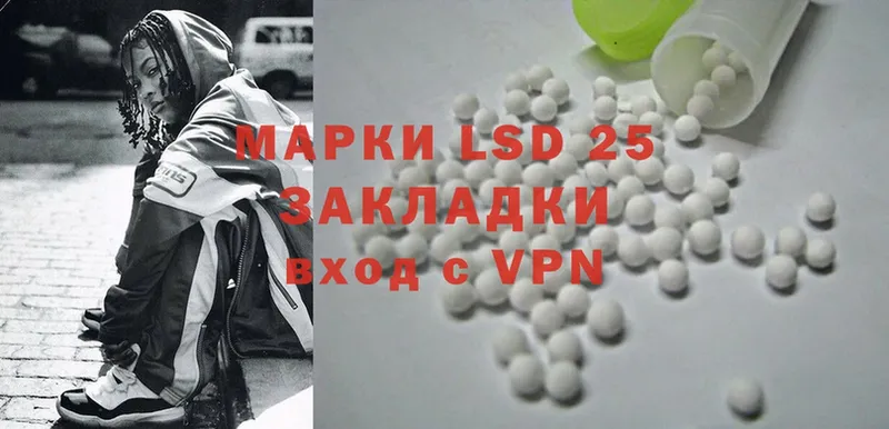 LSD-25 экстази кислота  Россошь 